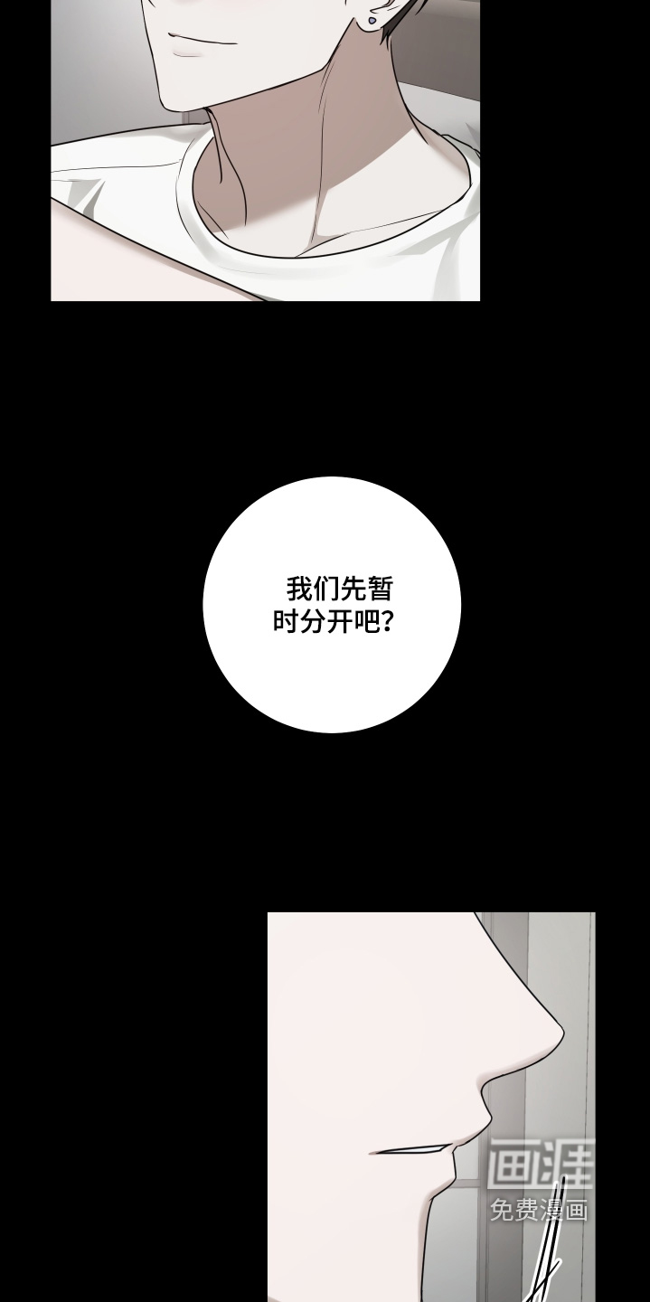 第49话7