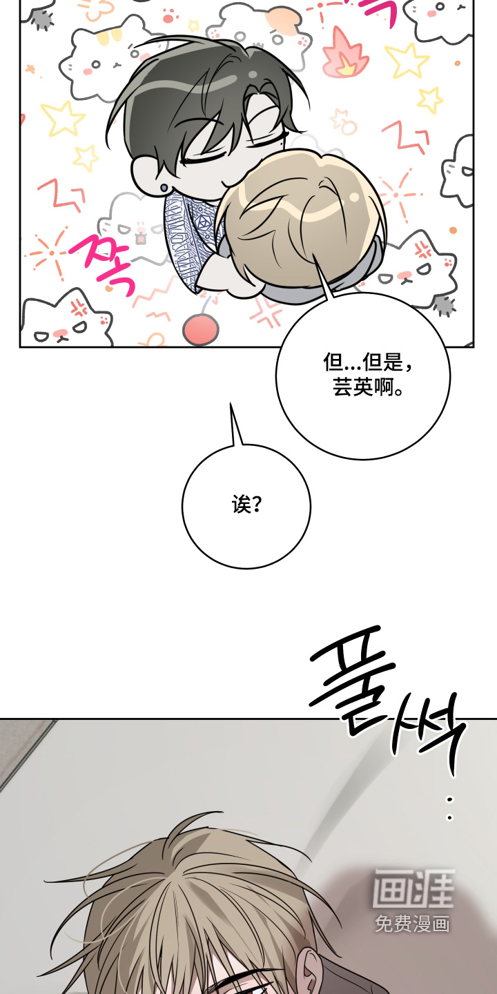 第47话2