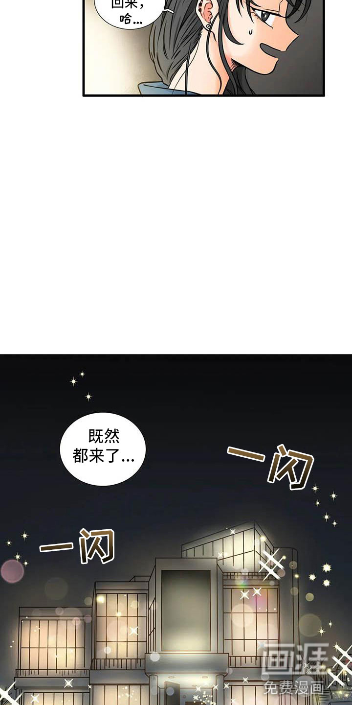 第16话4