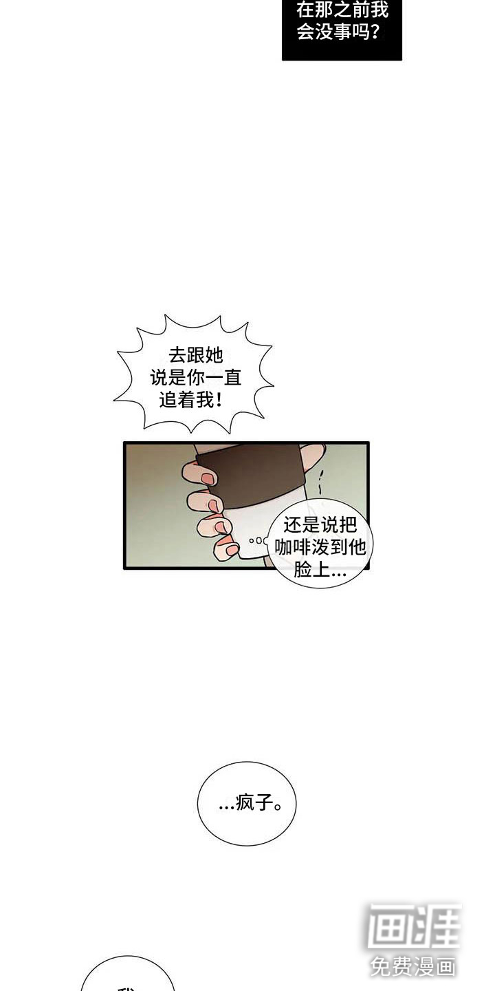 第14话17