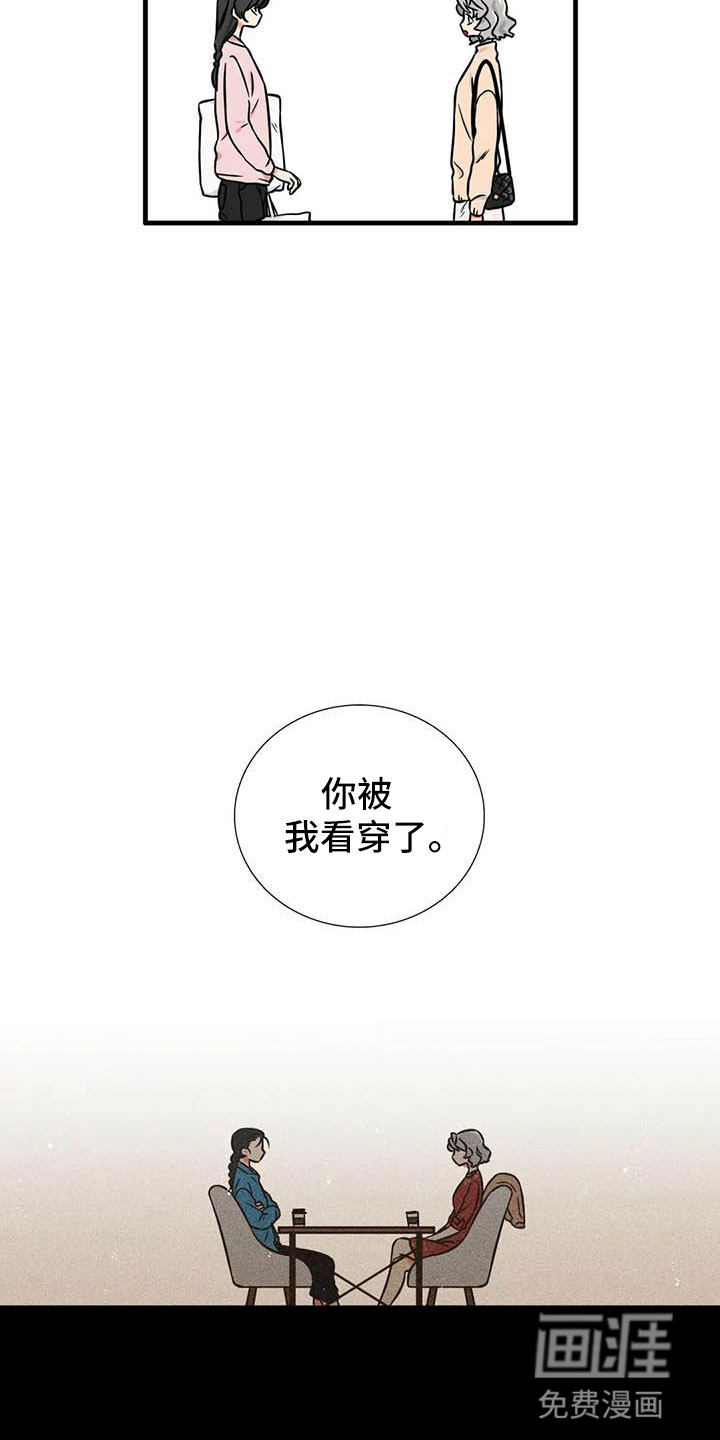 第8话6