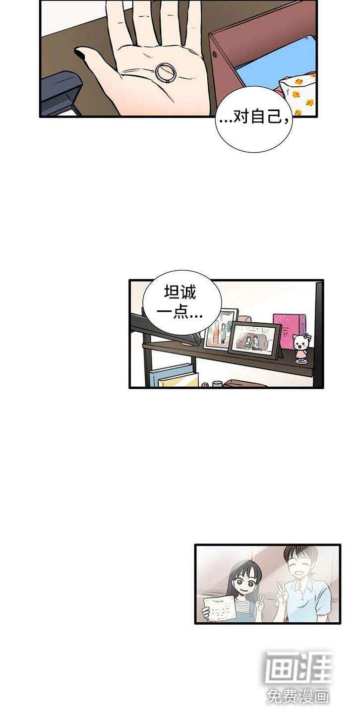 第8话17