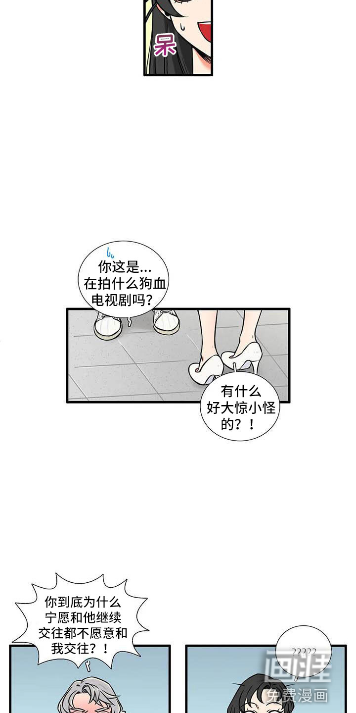 第7话10