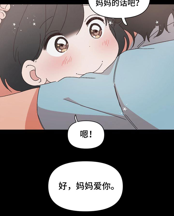 第41话19