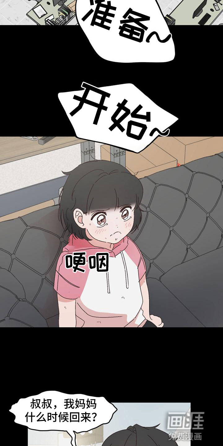 第41话10