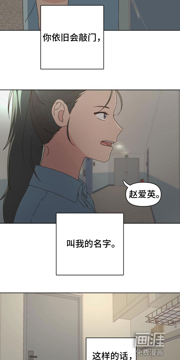 第39话7