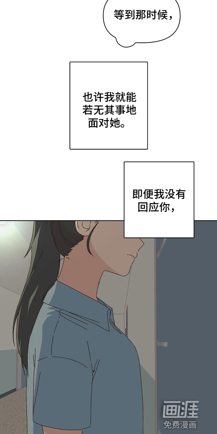 第39话6