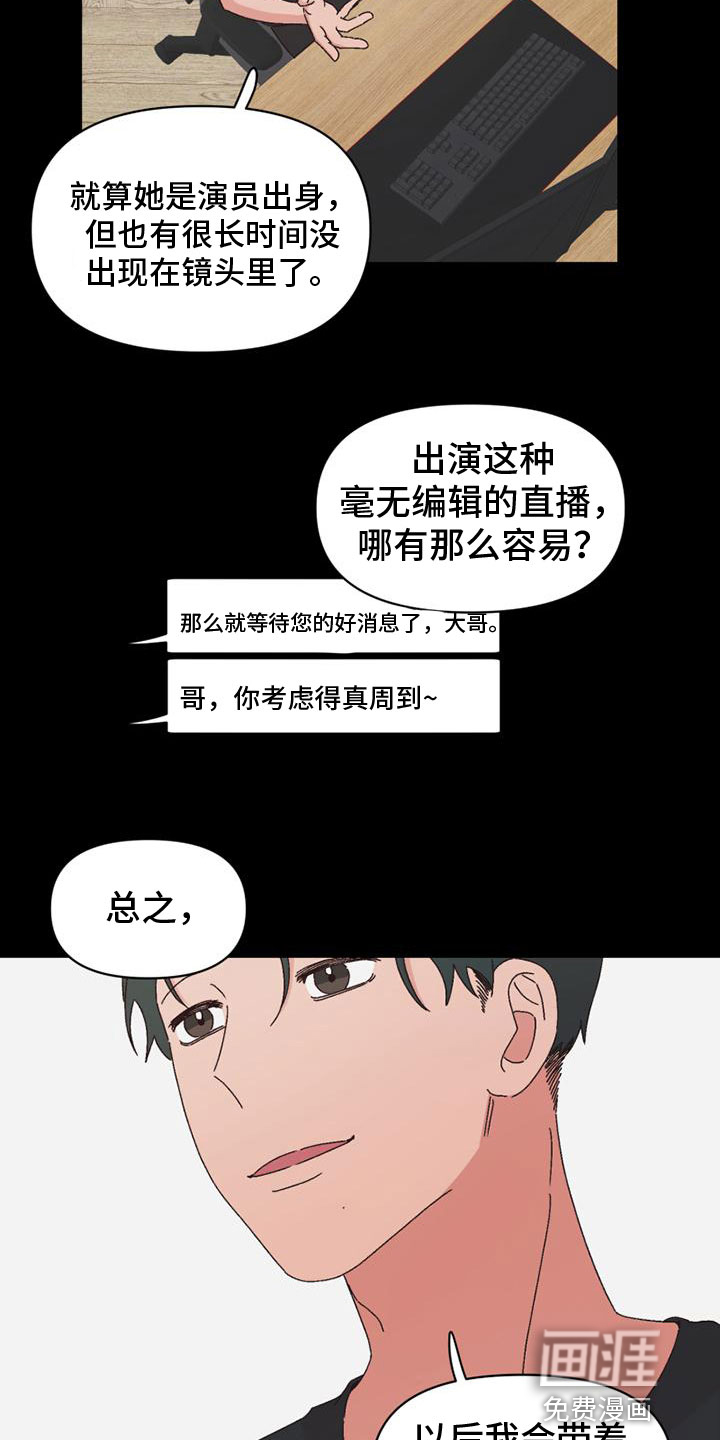第37话5