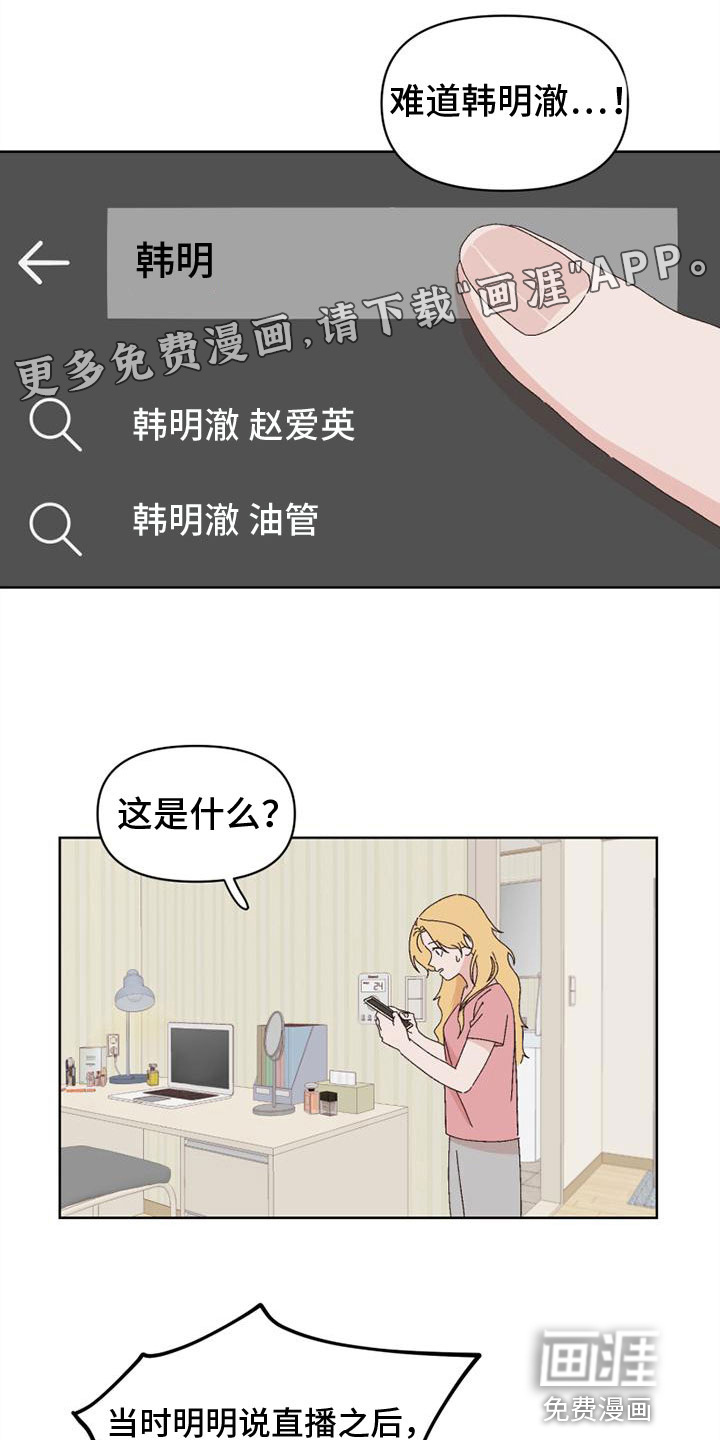 第36话1