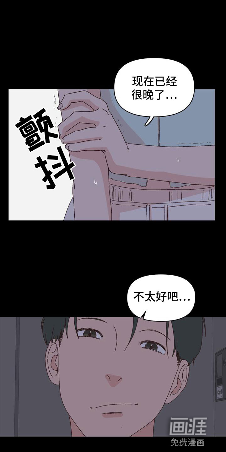 第36话15