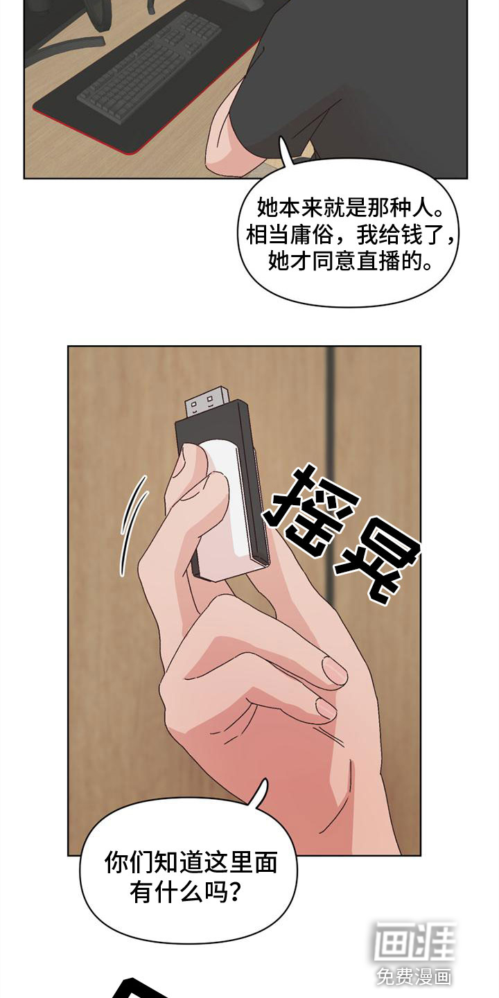 第35话9