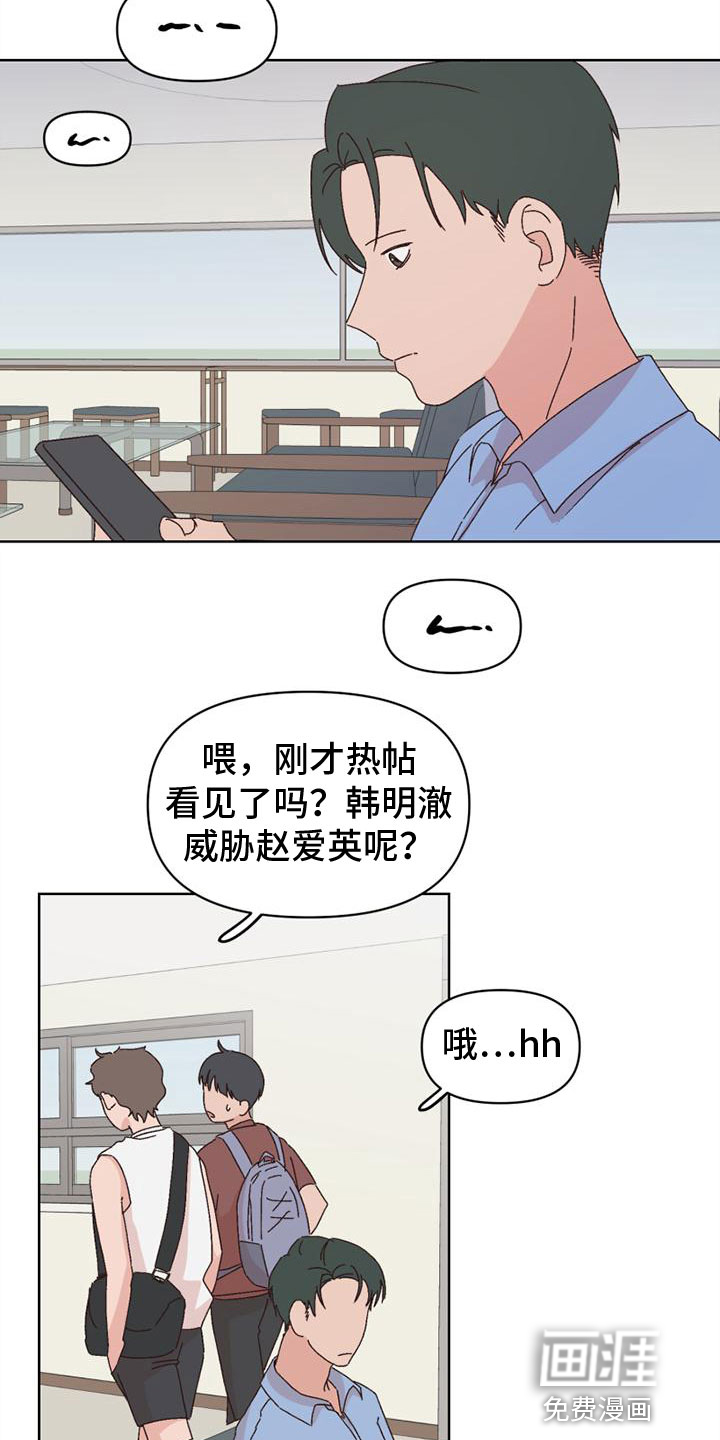 第35话2