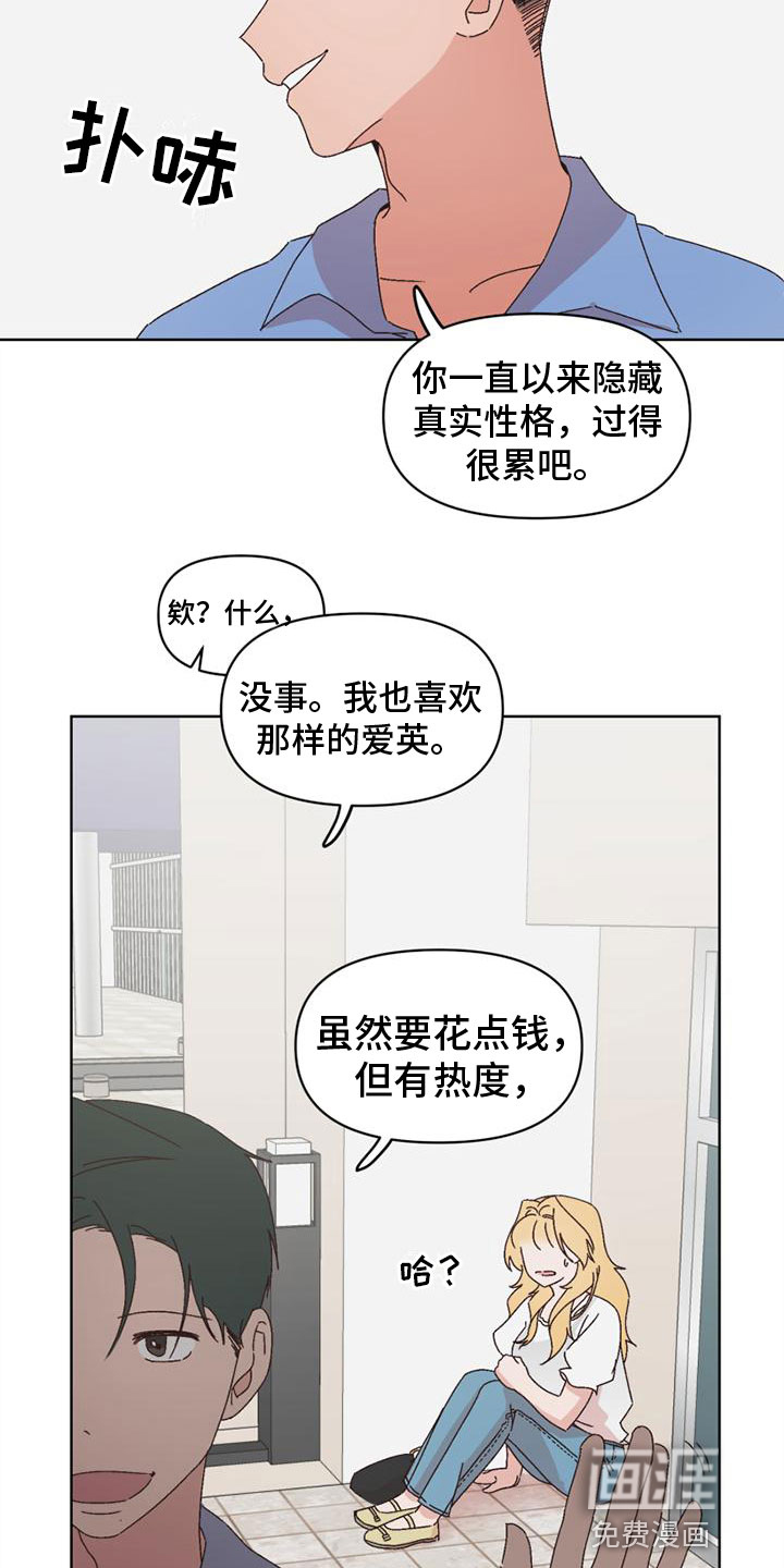 第34话14