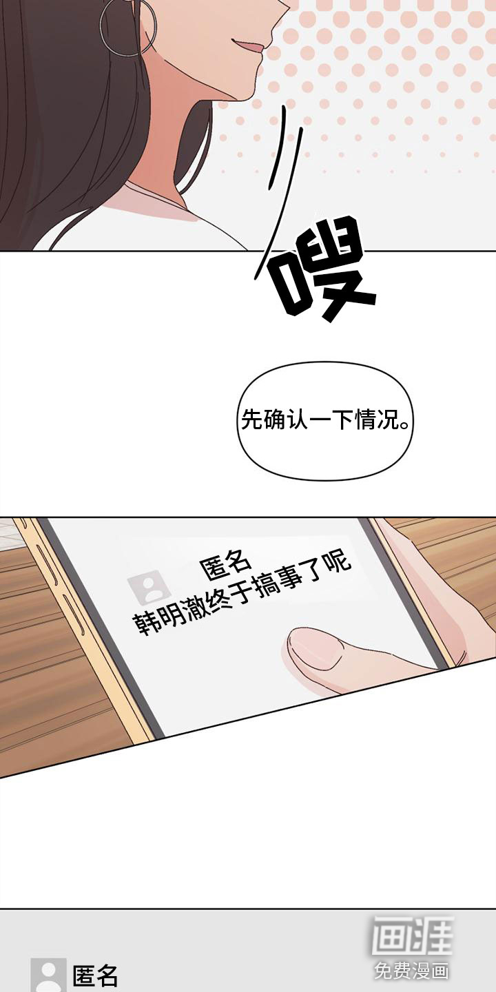 第34话23