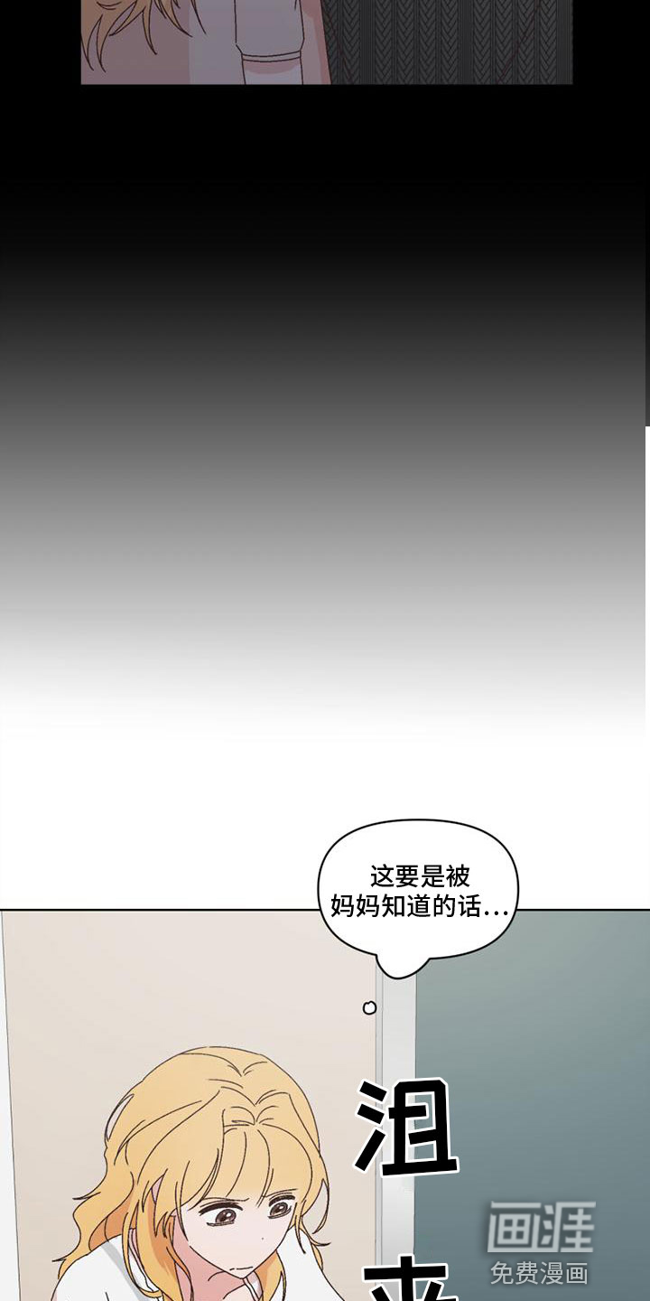 第34话10