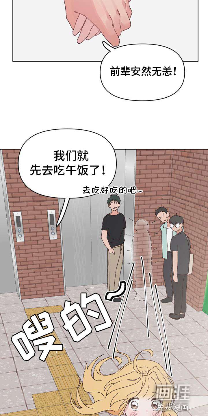 第31话12
