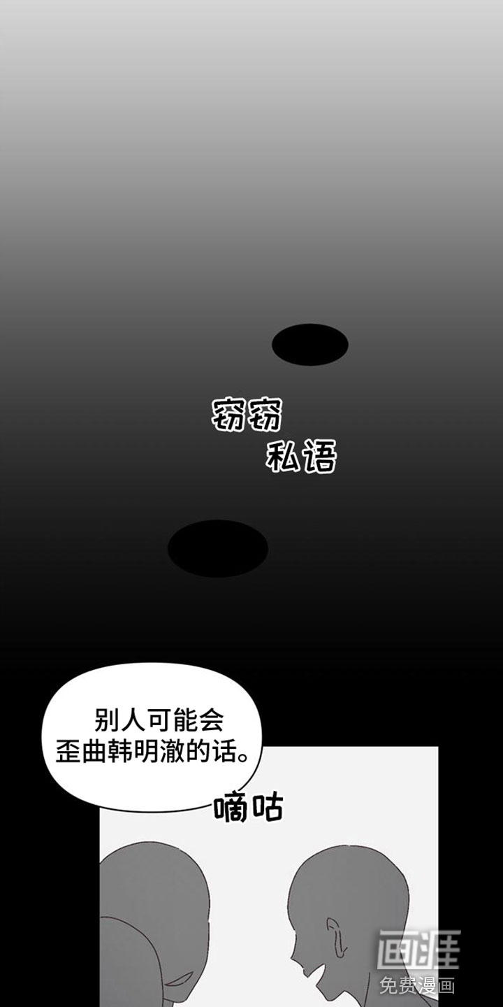第30话7