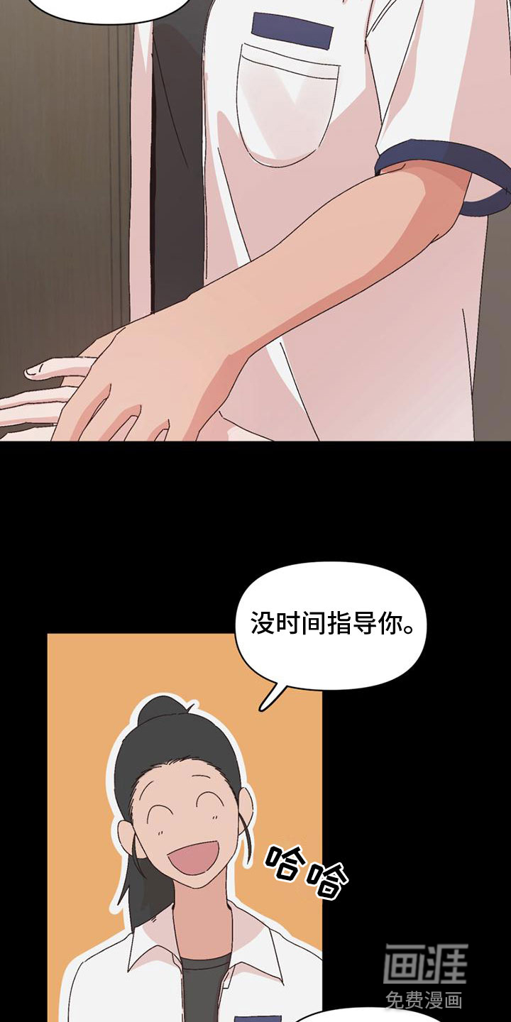 第29话3