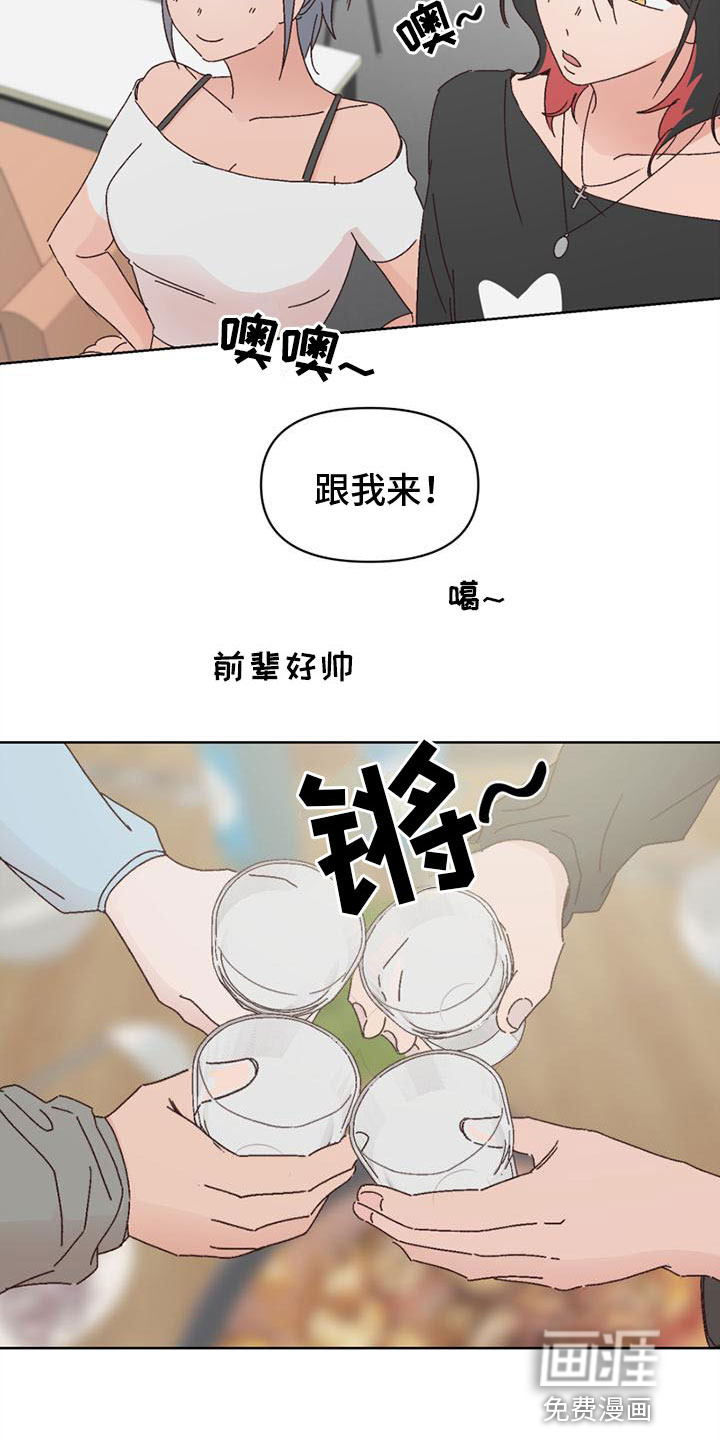 第23话6