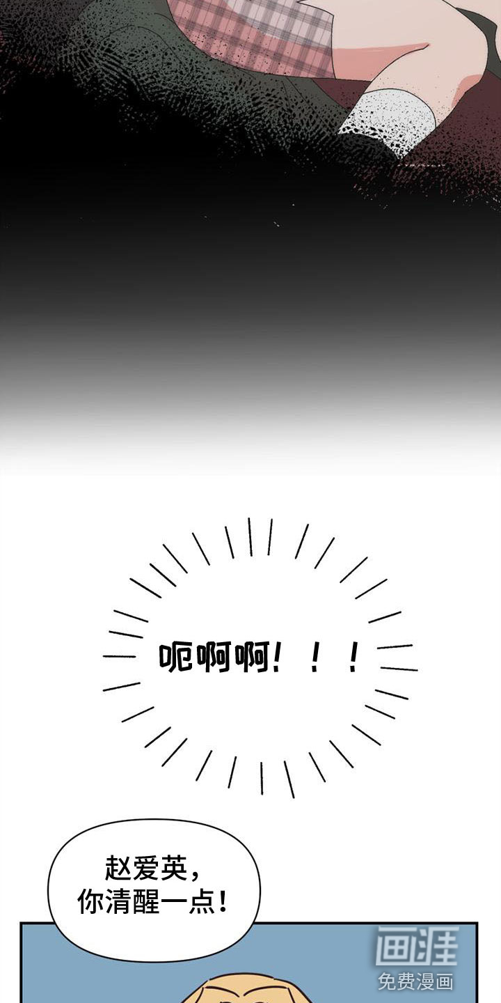 第21话12
