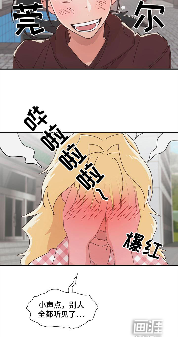 第19话18