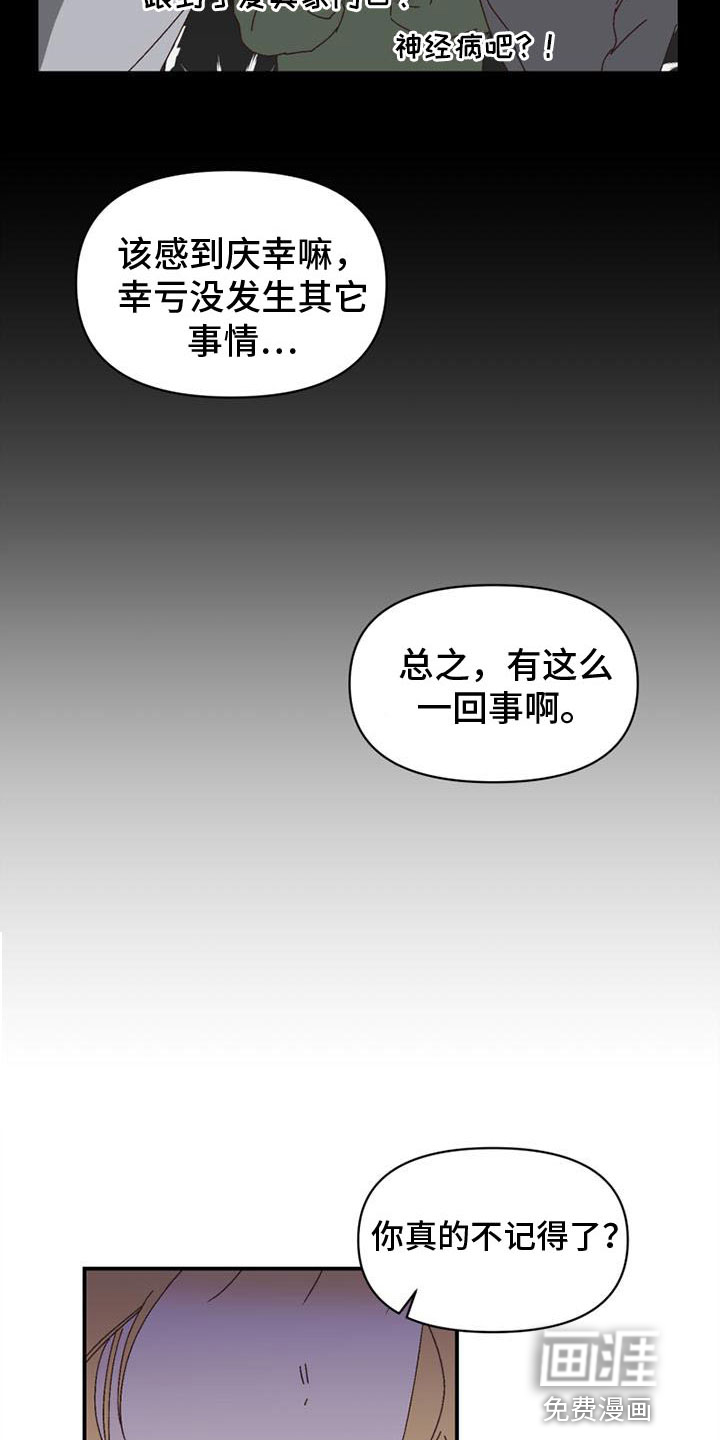 第18话4