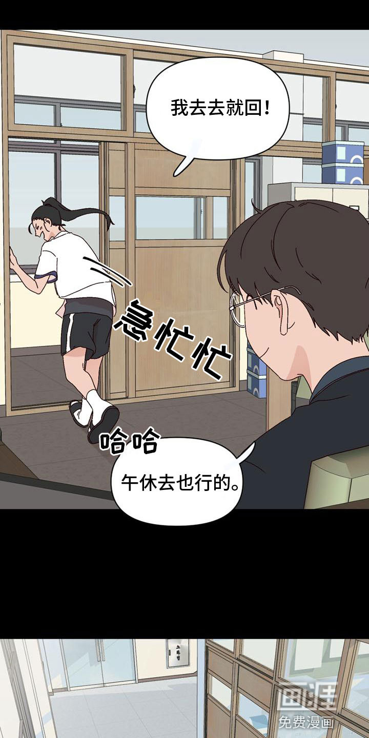 第15话19