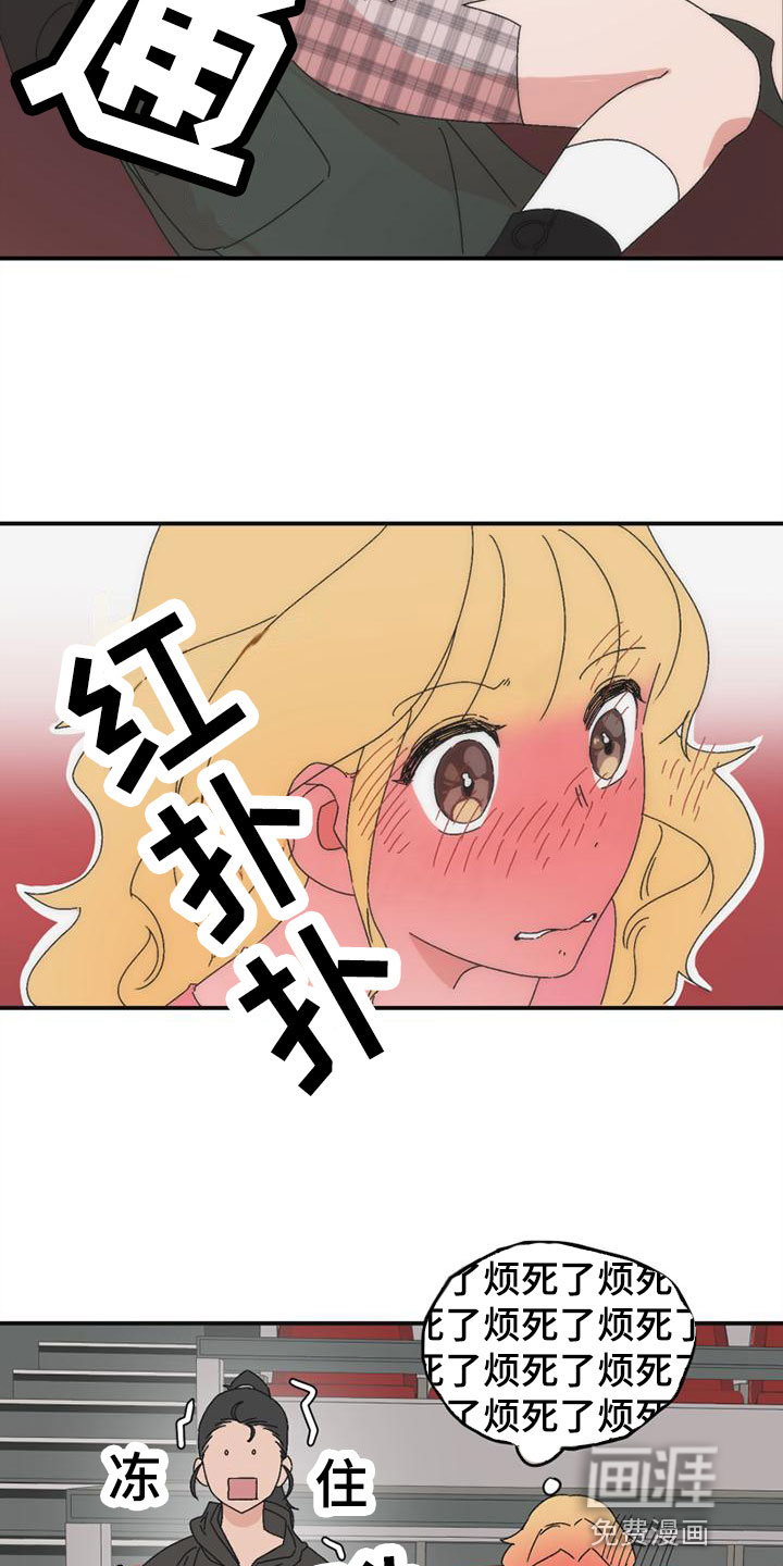 第7话11