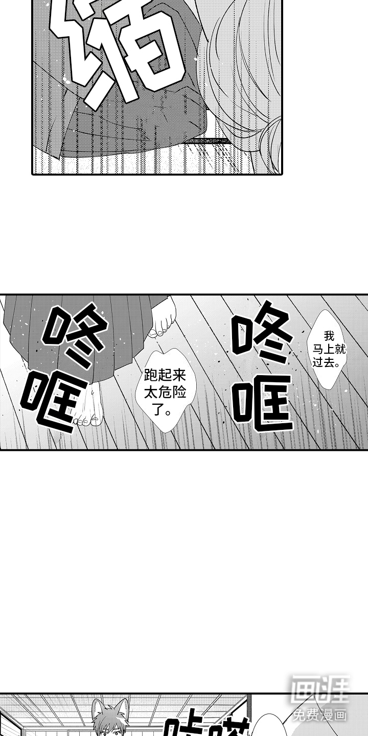第27话8