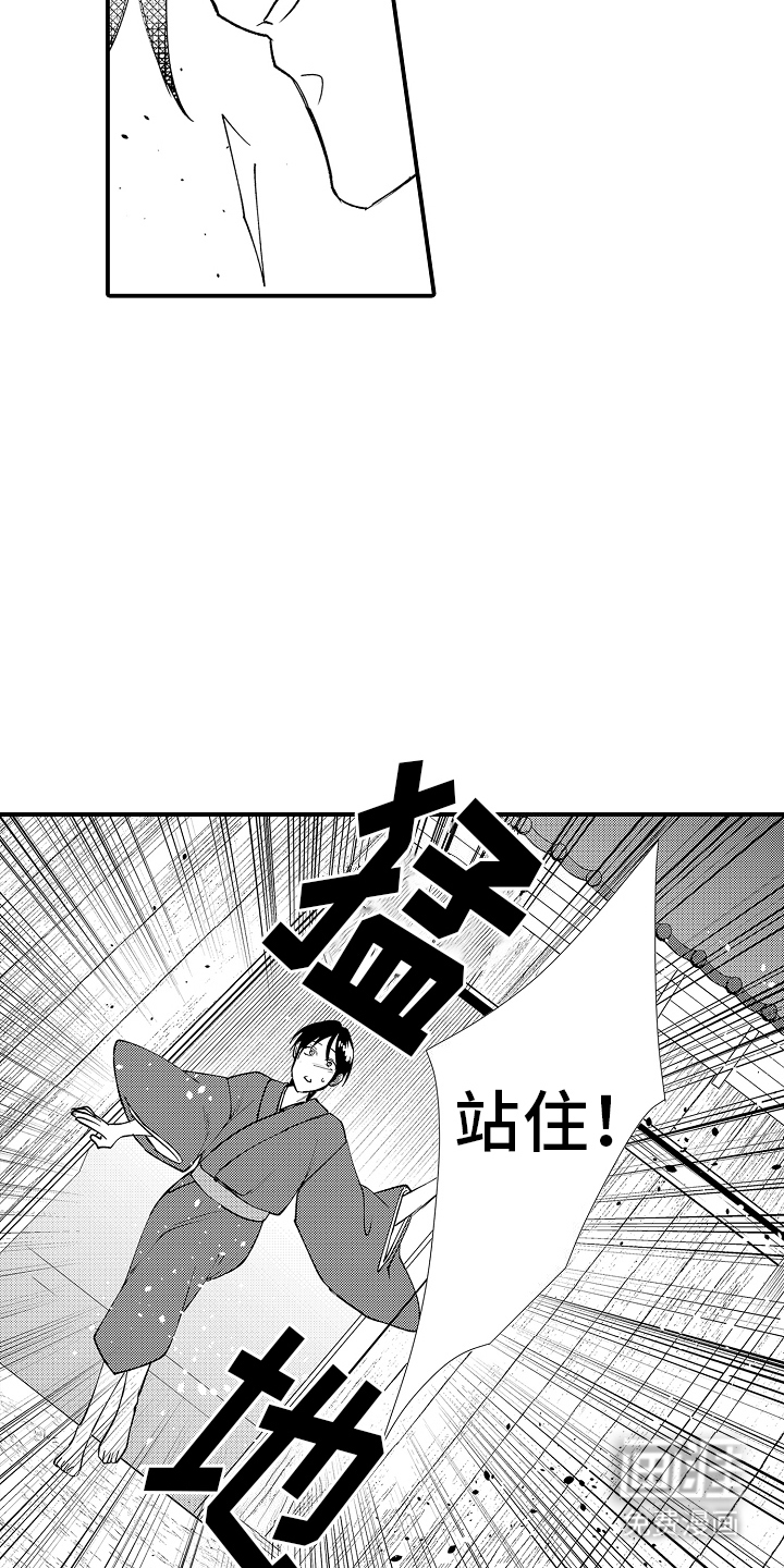 第25话11
