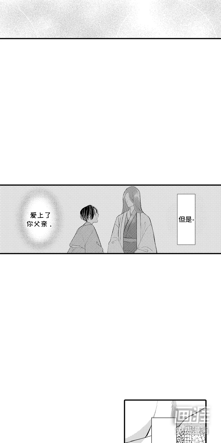 第14话9