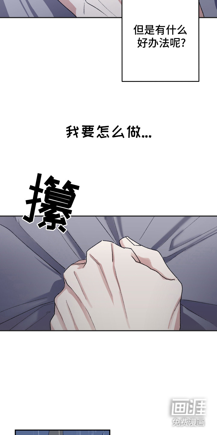 第21话2