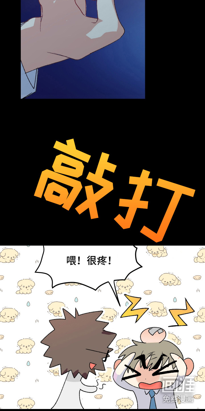 第4话13