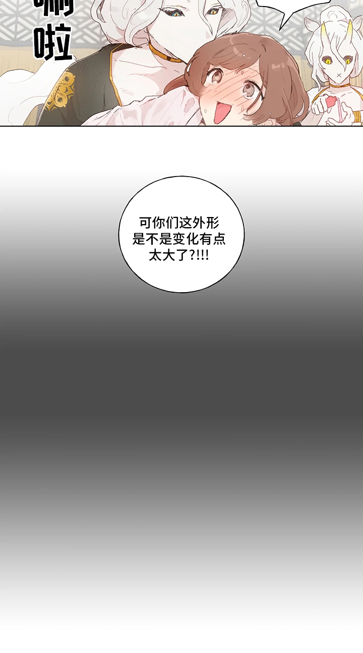 第35话13
