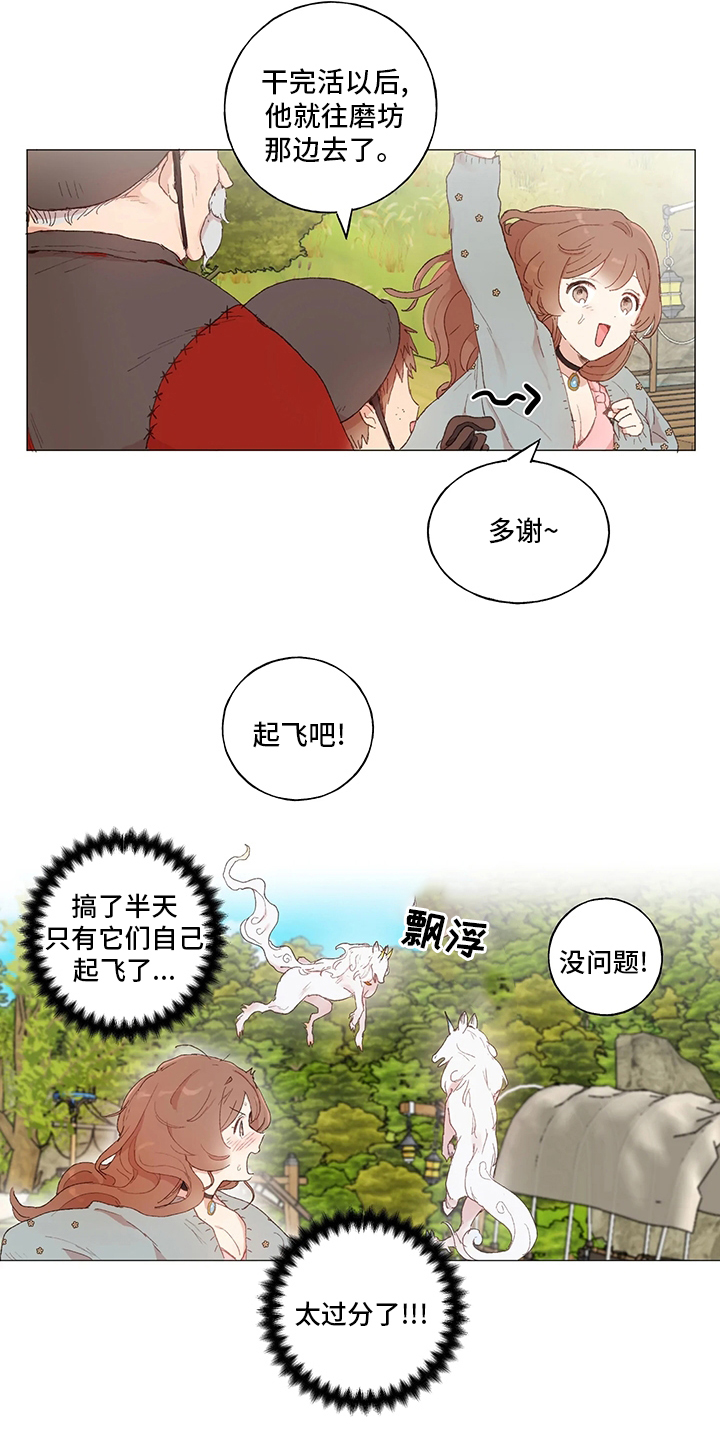 第34话2