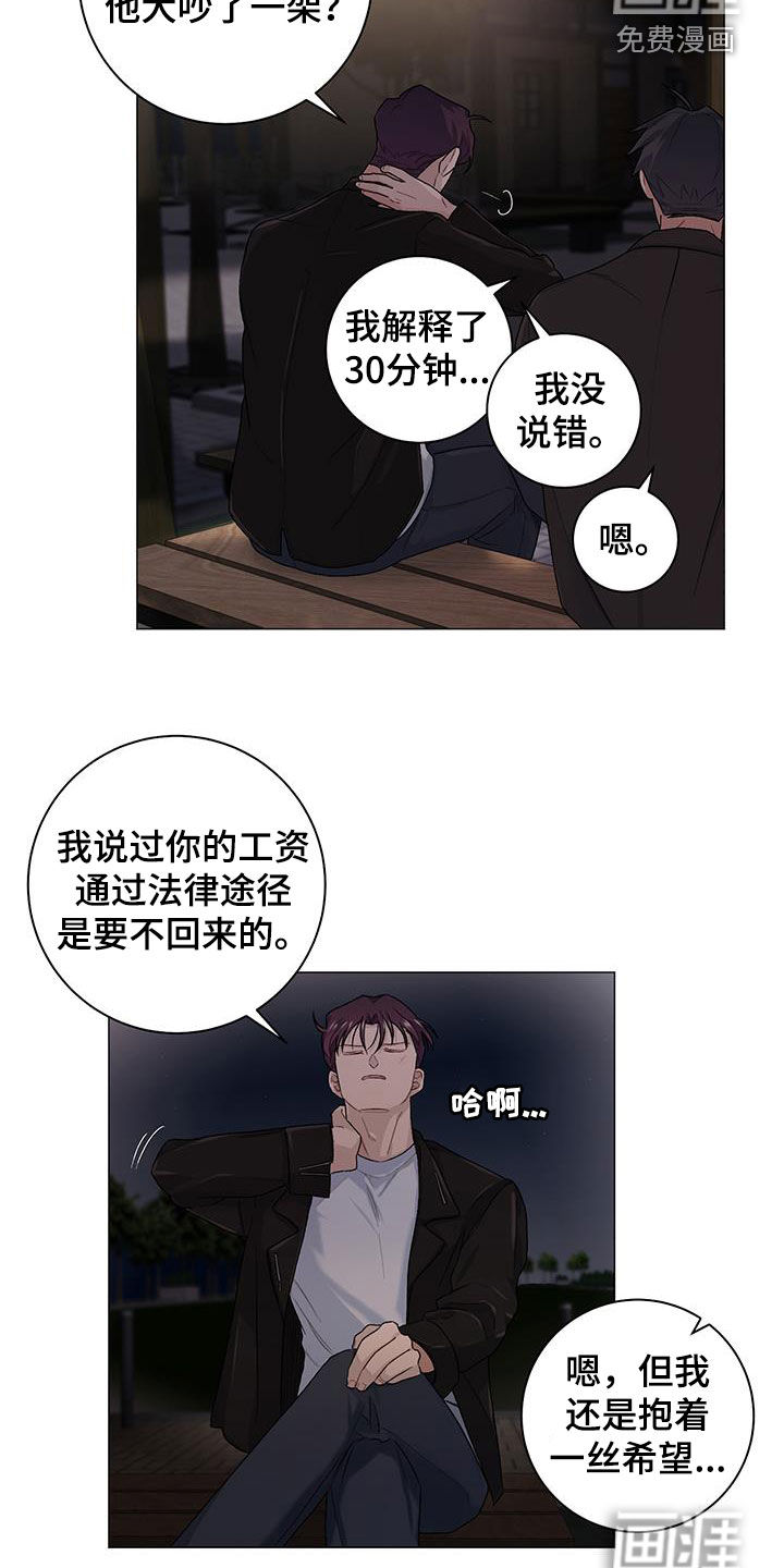 第31话9