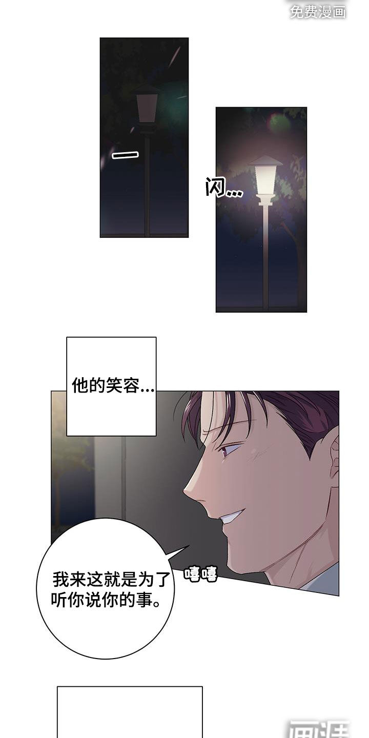 第31话7