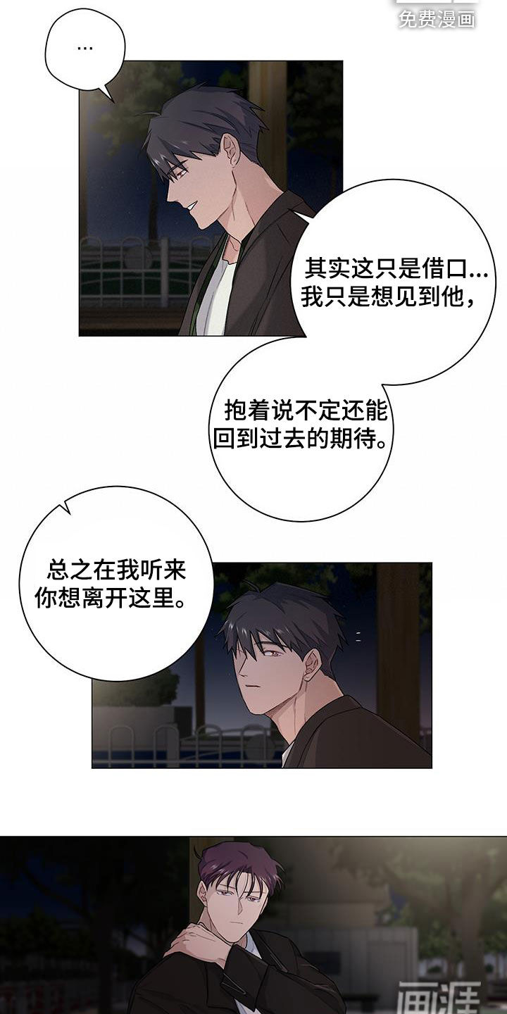 第31话10