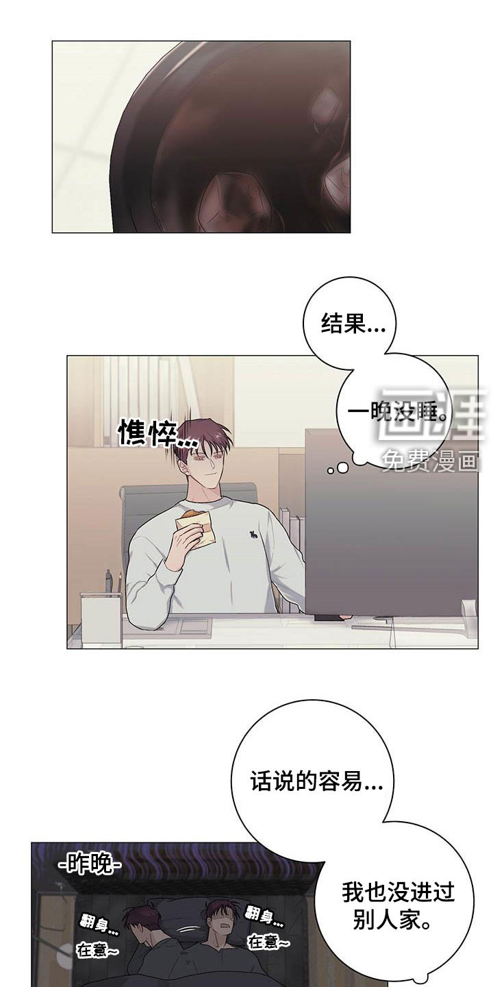 第29话1