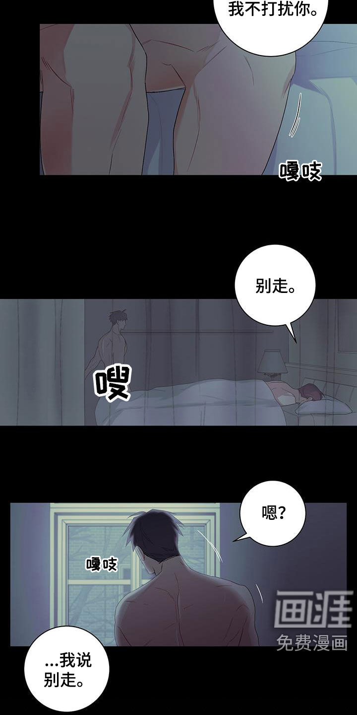第28话3