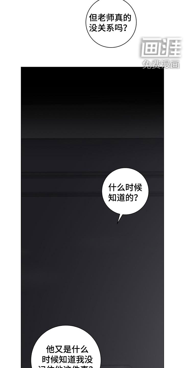 第27话13