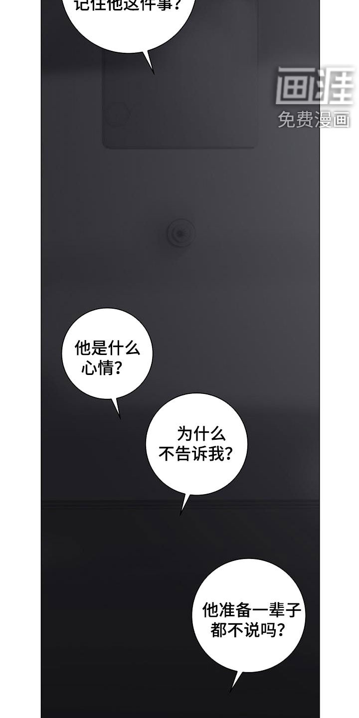 第27话14