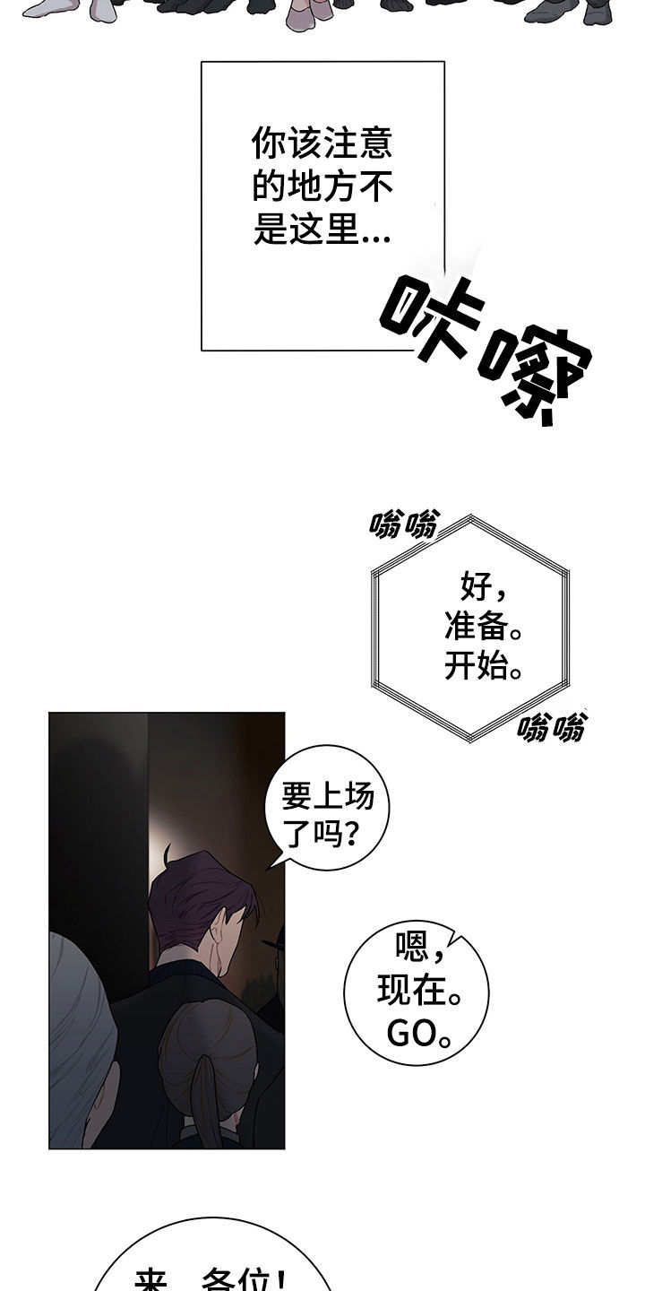 第21话2