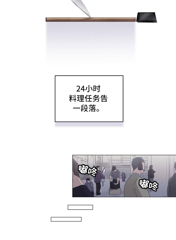 第16话14