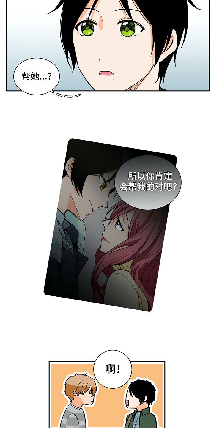 第18话10