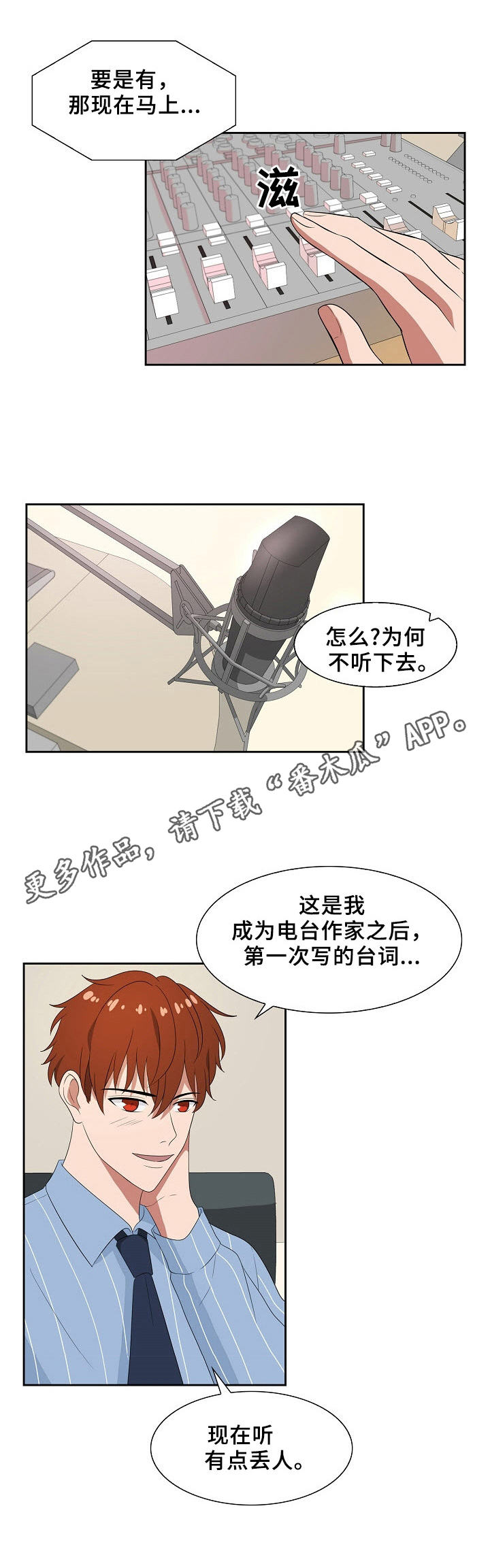 第47话8