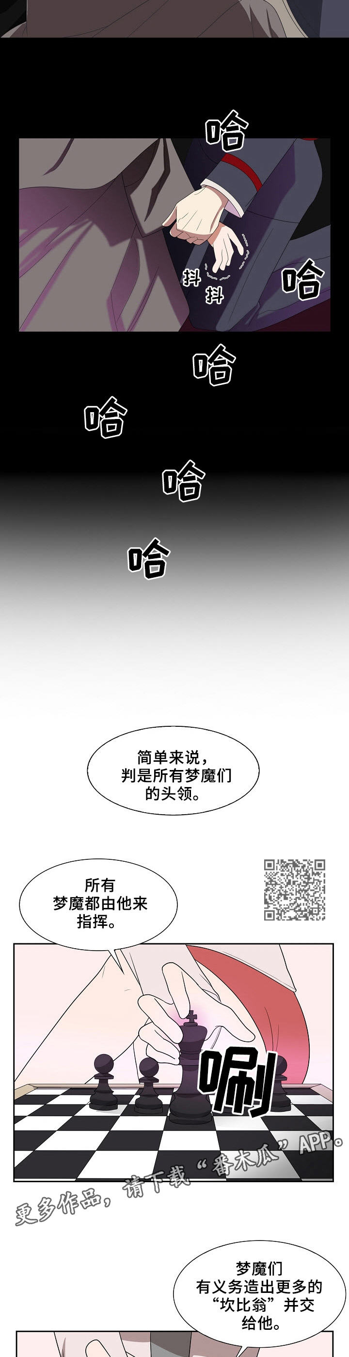 第23话7