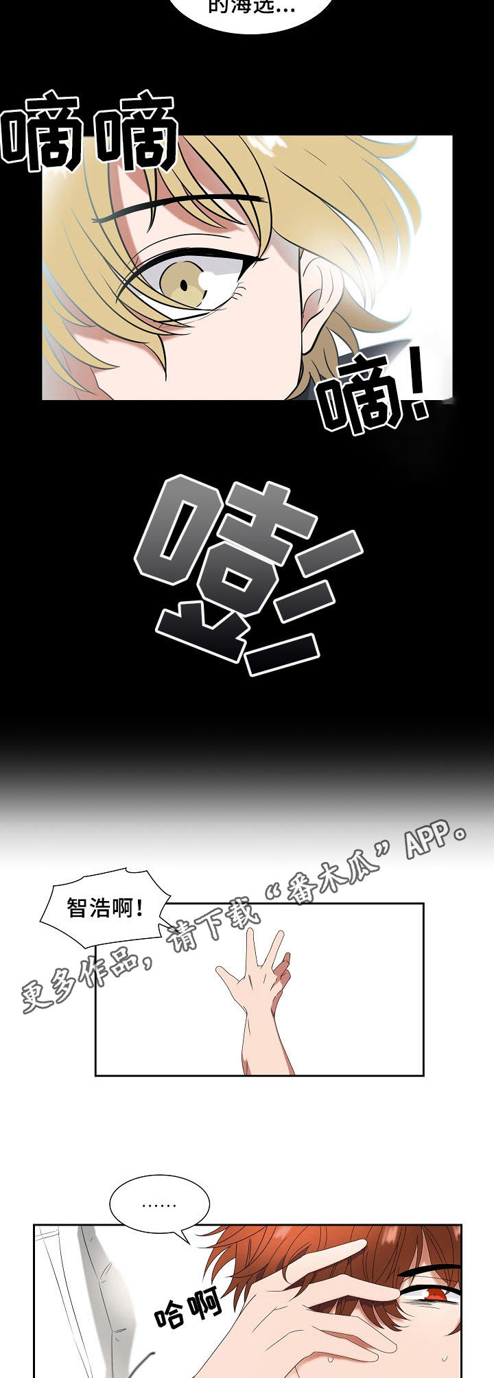 第8话8