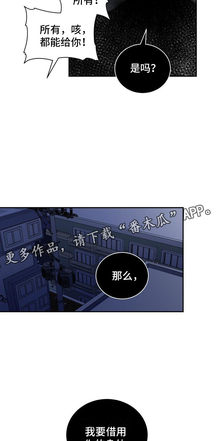 第38话14