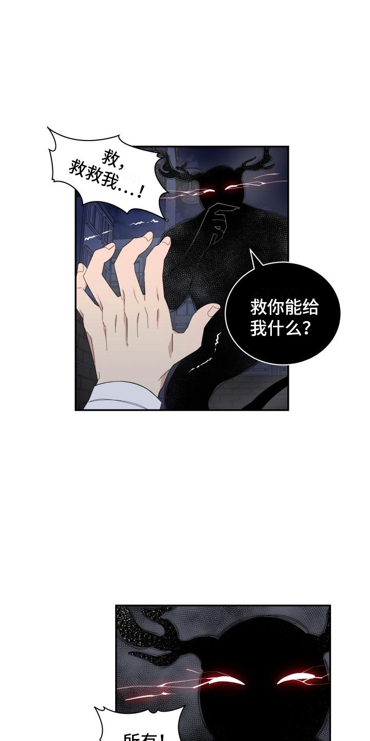 第38话13